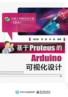 基于Proteus的Arduino可视化设计在线阅读