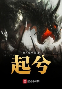 起兮
