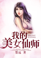 妙手醫仙在線閱讀