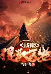 我能提取萬物