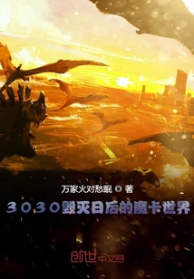 魔卡地球