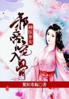 神医弃女:邪帝,宠入骨在线阅读