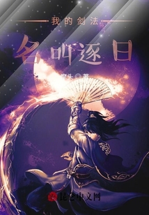 掃地七十年，我舉世無敵