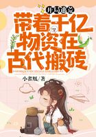 开局逃荒:带着千亿物资在古代搬砖