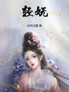 轻妩
