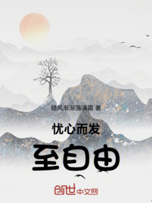 脫俗追風