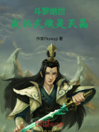 斗罗绝世:我的武魂是天晶在线阅读