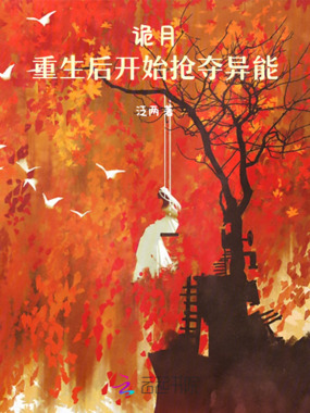 捡个灵魂当师父在线阅读