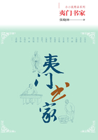夷门书家