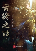 云终之始