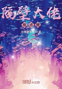 大佬有點撩