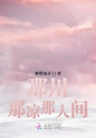 那川那涼那人間在線閱讀