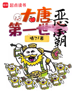 乱臣贼子、朕、明天下 全13册 天下卦，斩奸臣，明月照我怀