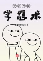 今天開始學忍術在線閱讀