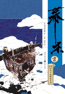 幕末