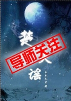 楚天謠在線閱讀