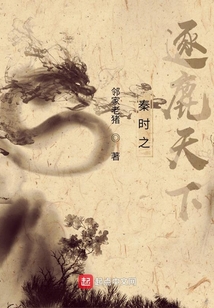 秦時(shí)之逐鹿天下