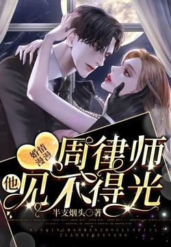 南亚第一机长盛湛廷居然结婚了,结婚对象还是南亚航空人尽皆知的"绿茶