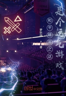 和平精英之这是个运气游戏