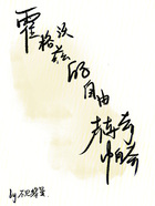霍格沃兹的自由赫奇帕奇在线阅读