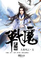 戰(zhàn)魔無敵在線閱讀