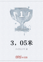 3，05米在線閱讀