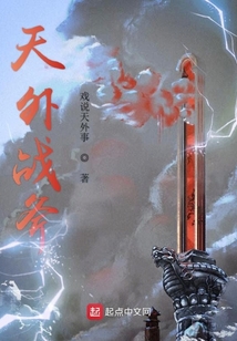 诛魔天诀