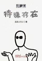 美漫特殊存在在線閱讀