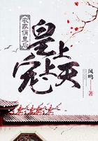 農家俏皇后：皇上寵上天在線閱讀