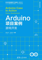 Arduino项目案例：游戏开发在线阅读