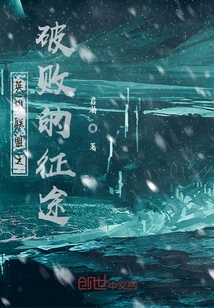 重生弗耶戈獲得云頂神力
