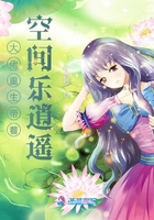 大佬重生带着空间乐逍遥在线阅读