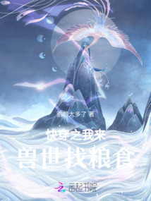 快穿之我來獸世