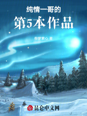 秋露玉溪在线阅读