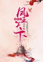 重生之鳳主天下在線閱讀