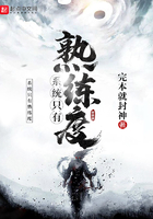 系统只有熟练度在线阅读