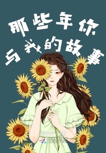 槿年薄荷
