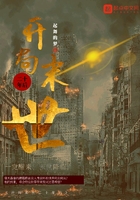 开局末世二十年后在线阅读