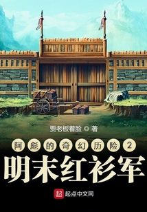 明末紅衫軍