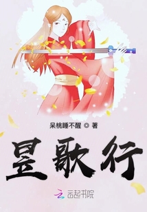 昱歌行