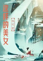 冰山除魔在线阅读