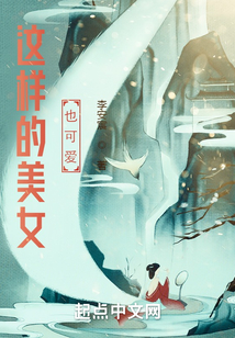 冰山除魔