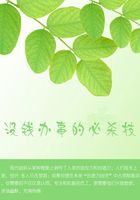 沒錢辦事的必殺技在線閱讀
