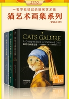 猫艺术画集系列：《如果名画都是猫》+《如果名画都是猫2》+《如果人生都是猫》（全3册）