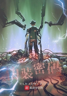 偽裝密碼