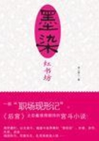 墨染紅書(shū)坊在線閱讀
