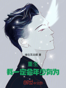 活成頂流巨星