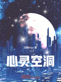 心靈測(cè)量者