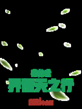 我的世界:诸天之行在线阅读