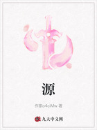 源在線閱讀